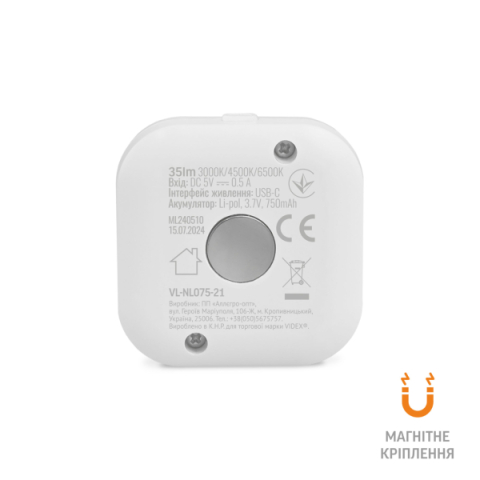 Videx 2 db LED-es lámpa, mágneses hátlappal  és mozgásérzékelővel 3000-6500K